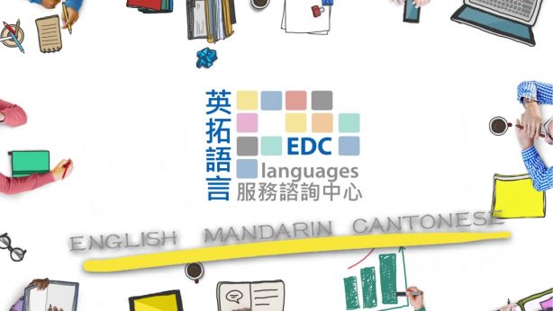 Kowloon Centre logo2