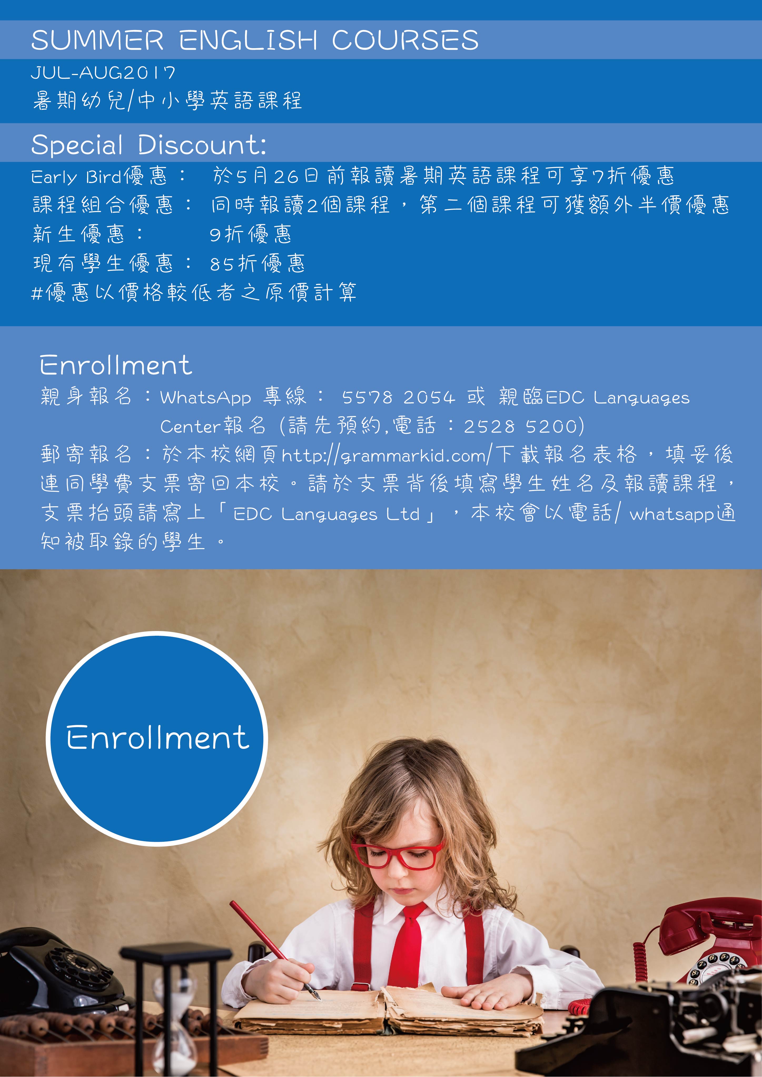 Summer Course Enrollmentpage-01